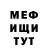 МДМА Molly Saida Belgaid
