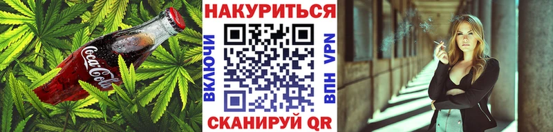 Еда ТГК марихуана  где продают   Первомайск 