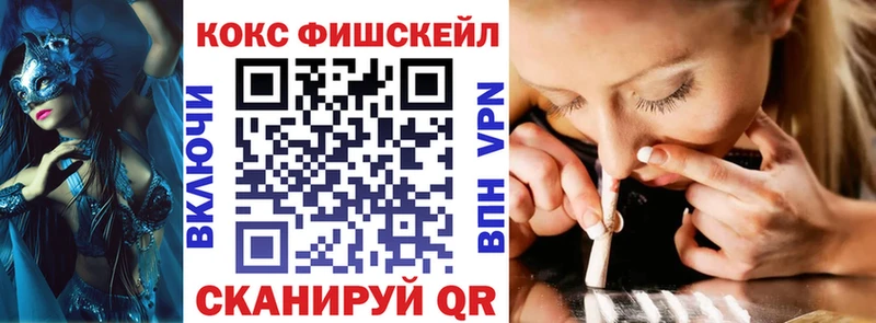 COCAIN Колумбийский kraken зеркало Первомайск