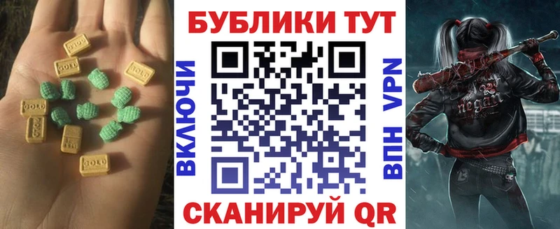 Ecstasy 300 mg где купить наркоту кракен как зайти Первомайск