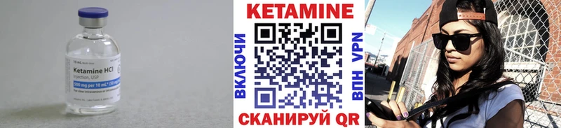 КЕТАМИН ketamine  мориарти состав  Первомайск 