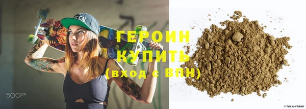 мефедрон Баксан