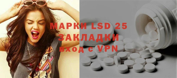 молекула духа Балахна