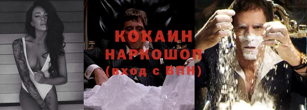 мефедрон Баксан