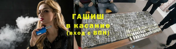 молекула духа Балахна