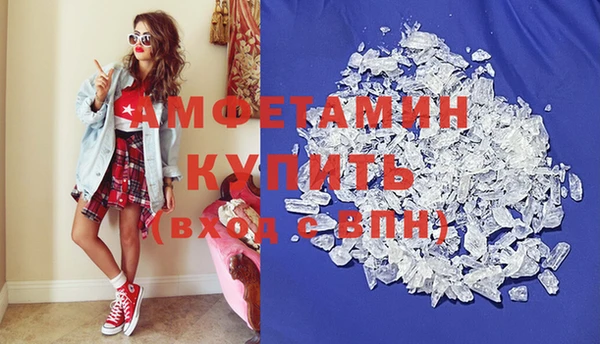 молекула духа Балахна