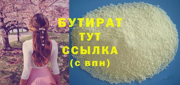 spice Балабаново