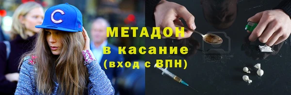 мефедрон Баксан