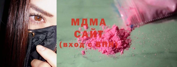 молекула духа Балахна
