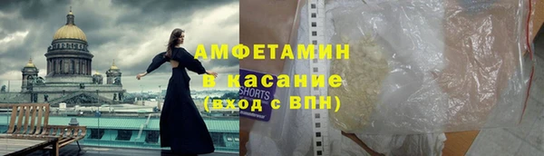 молекула духа Балахна