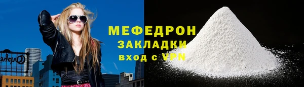 мефедрон Баксан