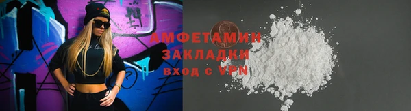 молекула духа Балахна