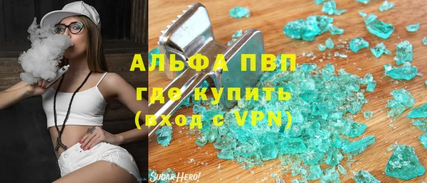 молекула духа Балахна