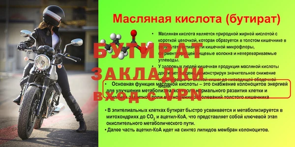 мефедрон VHQ Няндома