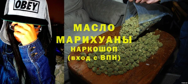 COCAINE Протвино