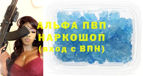 молекула духа Балахна
