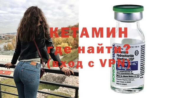 молекула духа Балахна