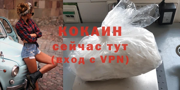 spice Балабаново
