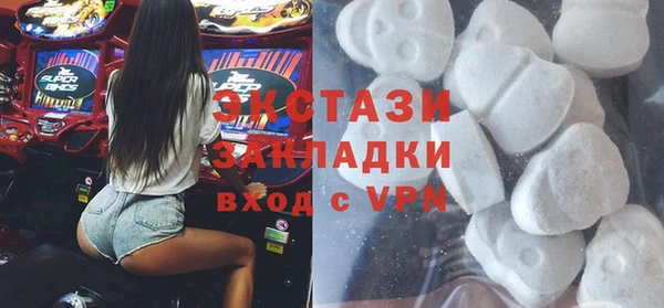 MDMA Приозерск