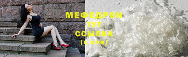 мефедрон Баксан