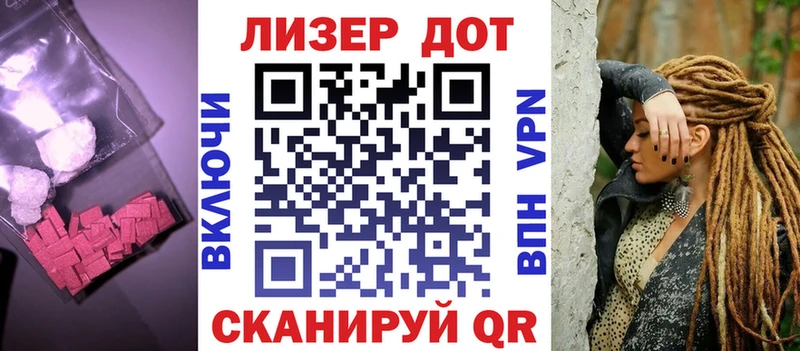 ОМГ ОМГ как войти  Первомайск  Лсд 25 экстази ecstasy 