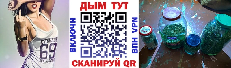 Марихуана конопля  закладки  Первомайск 